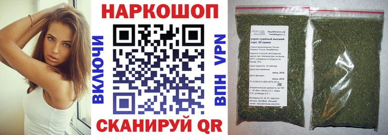 Наркошоп Родники A-PVP Конопля Cocaine МЕФ ГАШИШ