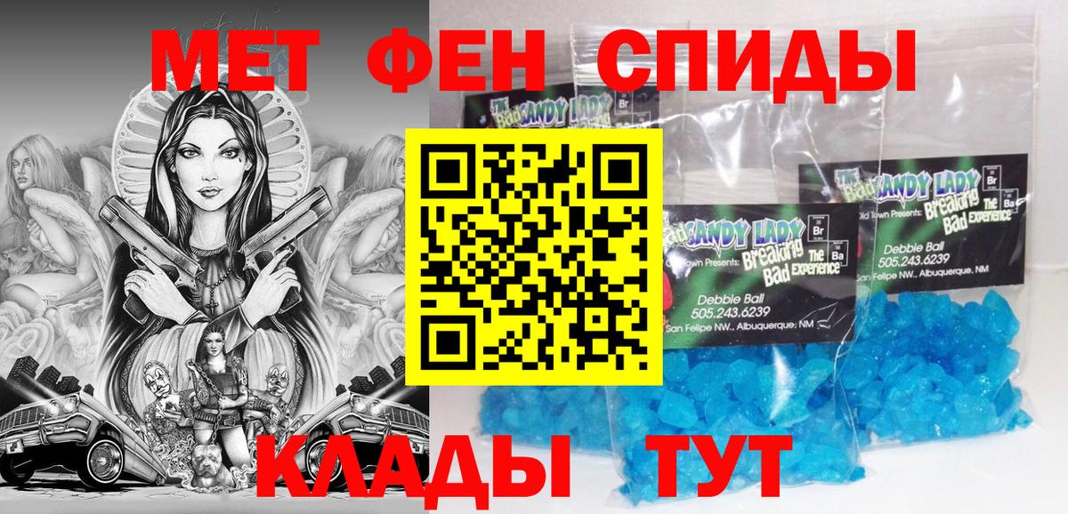 Родники  Amphetamine Premium  Вход с VPN 
