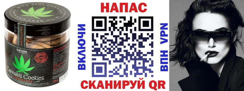 Печенье с ТГК марихуана Родники