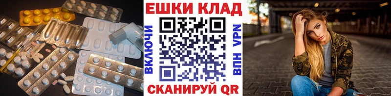 магазин  наркотиков  Родники  МЕГА   Экстази 280мг 