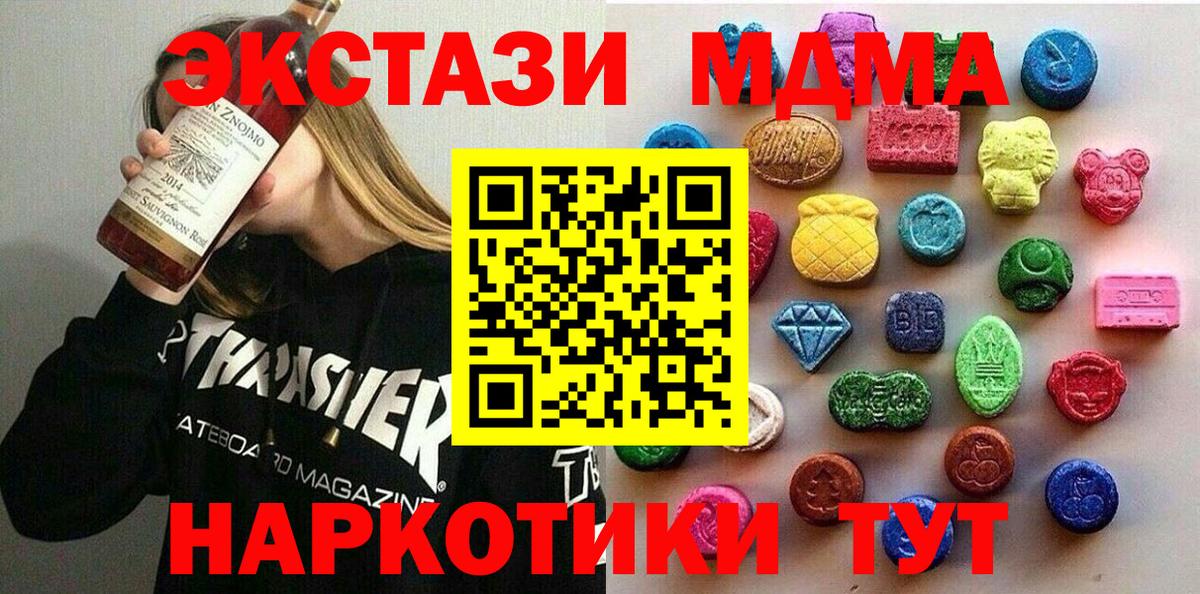 блэк спрут   Экстази  Вход с VPN  Экстази ешки  Родники 