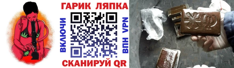 ГАШ Ice-O-Lator  Родники 