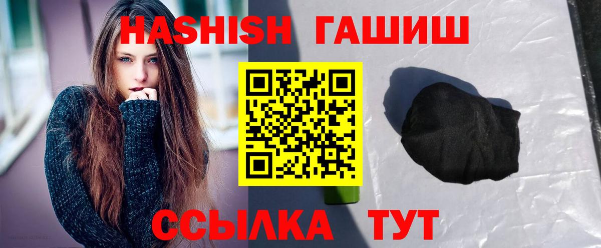 ГАШ Premium Родники