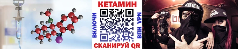 Кетамин ketamine  магазин    Родники 
