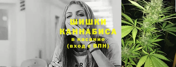 каннабис Иннополис