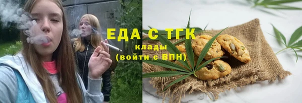 каннабис Иннополис