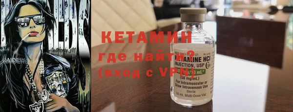 герыч Инта