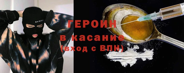 каннабис Иннополис