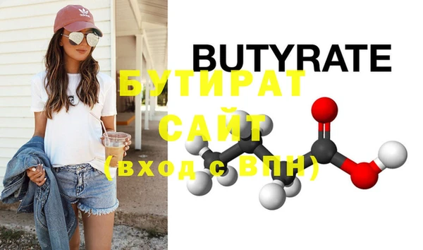 каннабис Иннополис