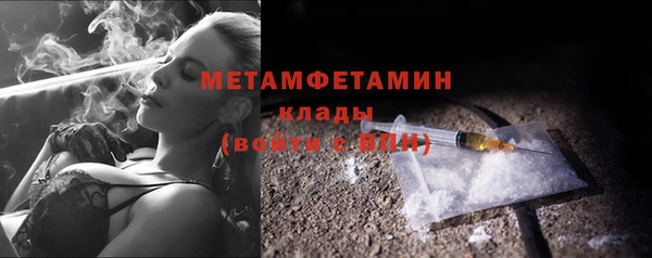 мяу мяу кристалл Инсар