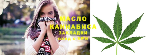 мяу мяу кристалл Инсар