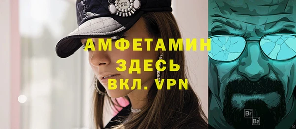 герыч Инта