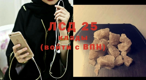 мяу мяу кристалл Инсар