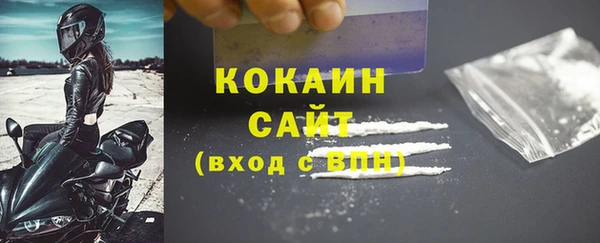 мяу мяу кристалл Инсар