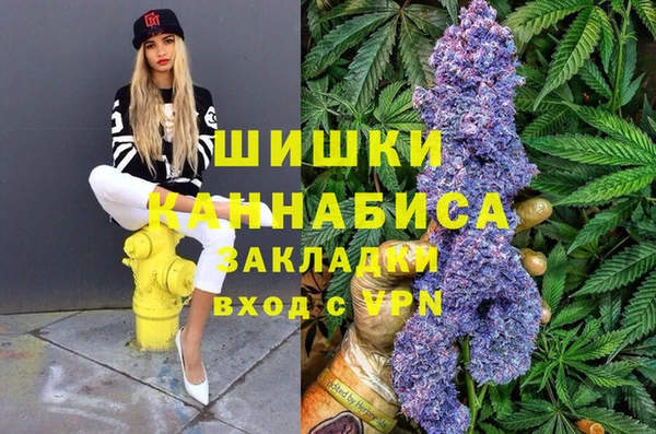 мяу мяу кристалл Инсар