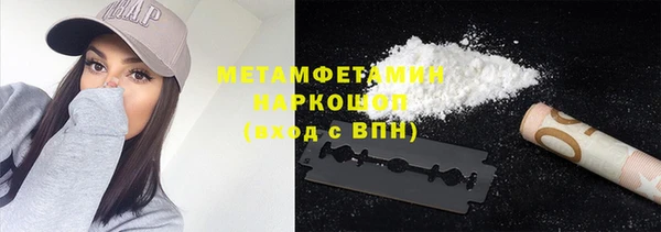 мяу мяу кристалл Инсар