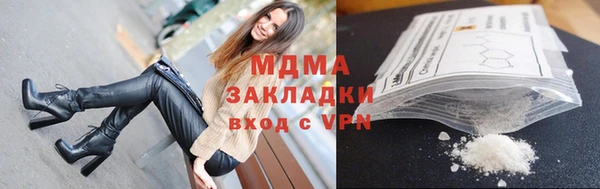 мяу мяу кристалл Инсар