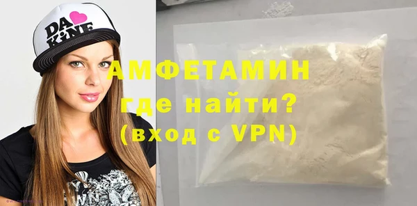 герыч Инта