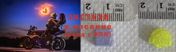мяу мяу кристалл Инсар