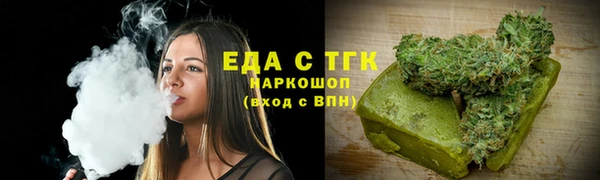 герыч Инта