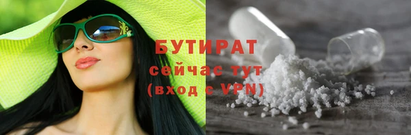мяу мяу кристалл Инсар