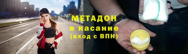 мяу мяу кристалл Инсар