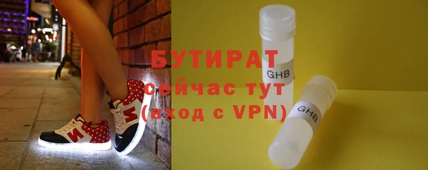 герыч Инта