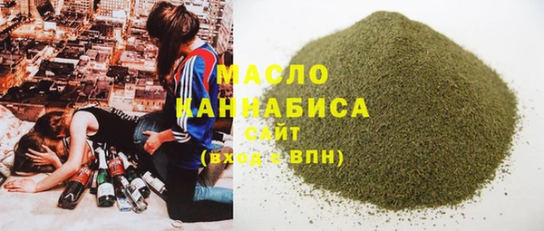 мяу мяу кристалл Инсар