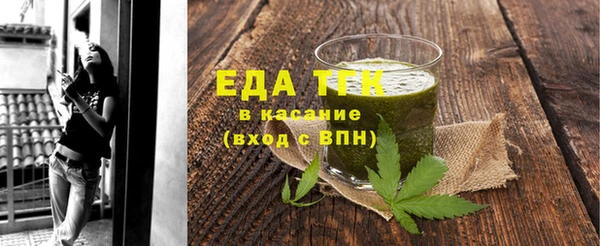 каннабис Каменногорск