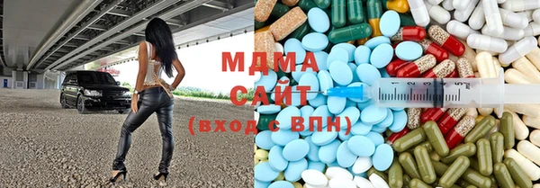 каннабис Иннополис