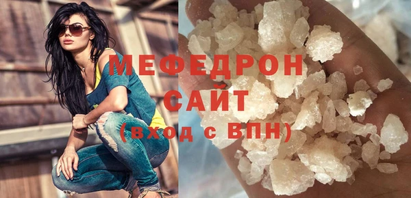 мяу мяу кристалл Инсар