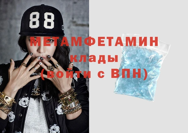 каннабис Иннополис