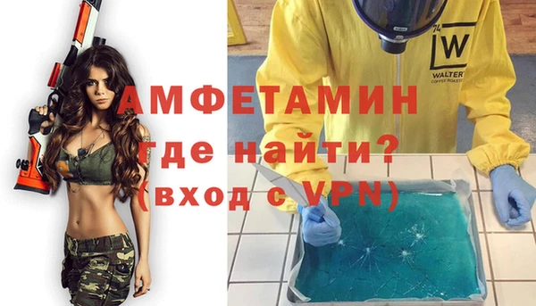 герыч Инта