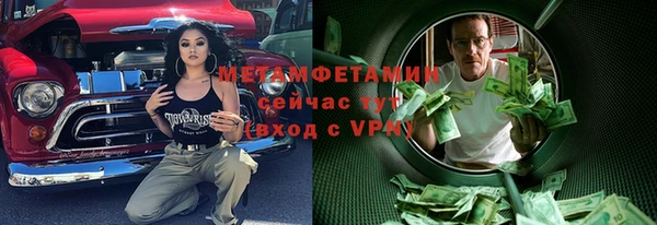 герыч Инта