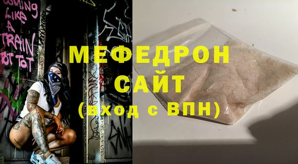 мяу мяу кристалл Инсар