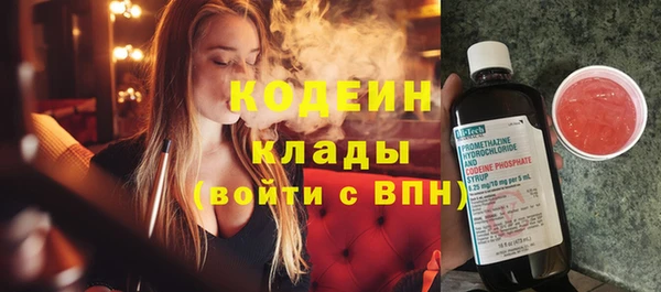 герыч Инта