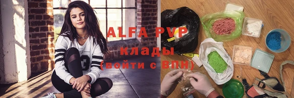 мяу мяу кристалл Инсар