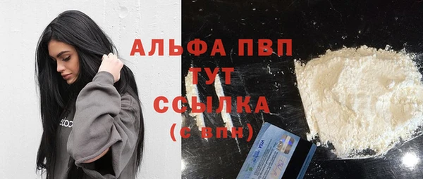 каннабис Иннополис