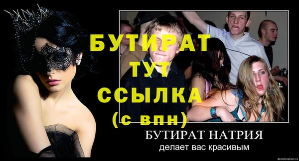 прущий лед Переславль-Залесский