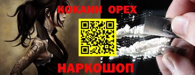сатива Гатчина