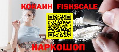 мефедрон VHQ Кохма