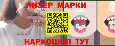 PSILOCYBIN Гай