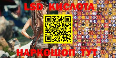 амфетамин Котовск