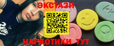 сатива Гатчина
