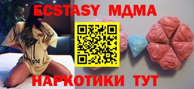 сатива Гатчина