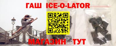 сатива Гатчина
