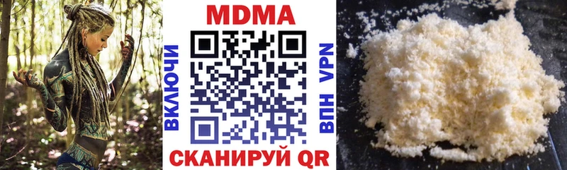 МДМА crystal  где найти наркотики  Родники 