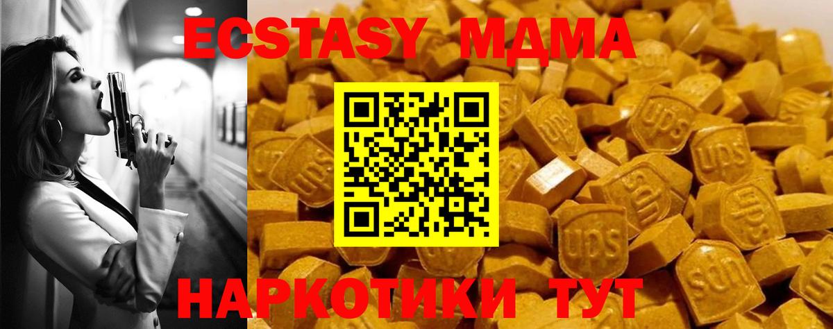 MDMA Molly Родники