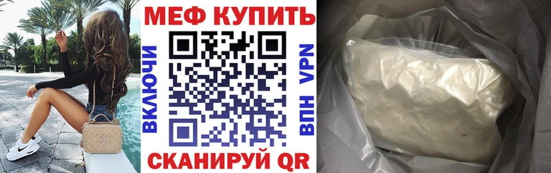 ОМГ ОМГ онион  Родники  Меф mephedrone 