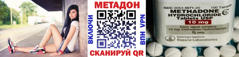 МЕТАДОН белоснежный  цены наркотик  блэк спрут рабочий сайт  Родники 